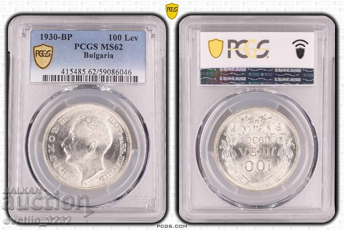 Delivery of 100 BGN 1930 MS 62 PCGS Delivery of 100 BGN 1930 MS 62 PCGS