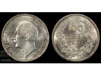 100 лева 1930 MS 62 PCGS