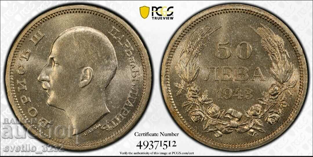 50 BGN 1943 MS 65 PCGS