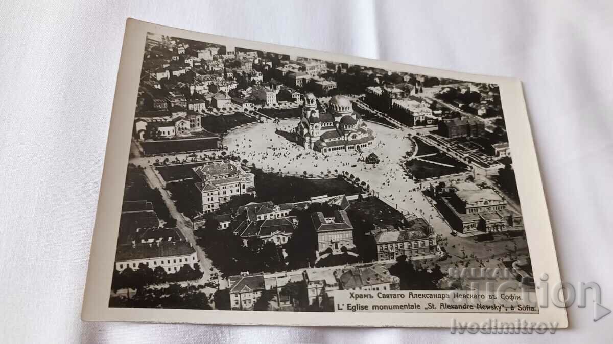 Postcard Sofia Church of St. Alexander Nevsky