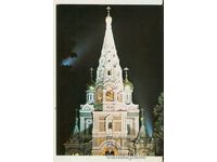 Card Bulgaria Shipka Temple-monument 23**