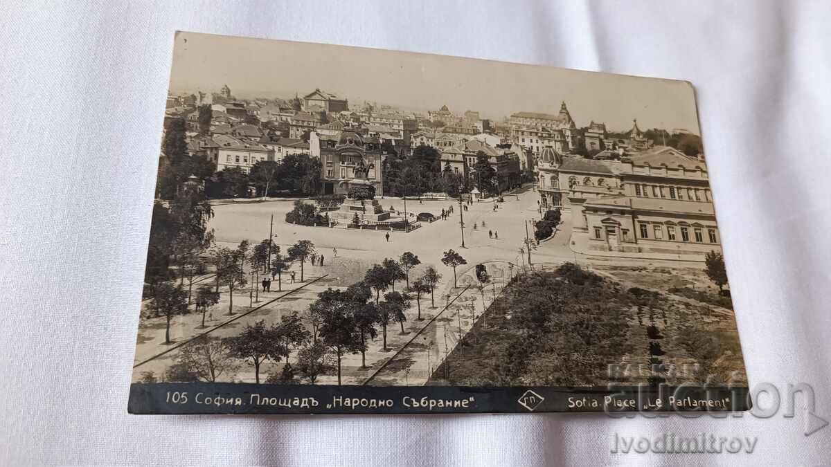 Carte poștală Piața Adunării Naționale din Sofia 1927