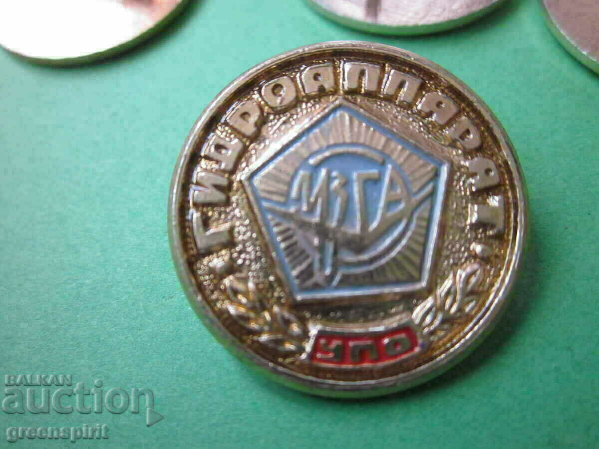 Kazanlak Hydraulics-Kaproni medal For long-term work 35 years - 5