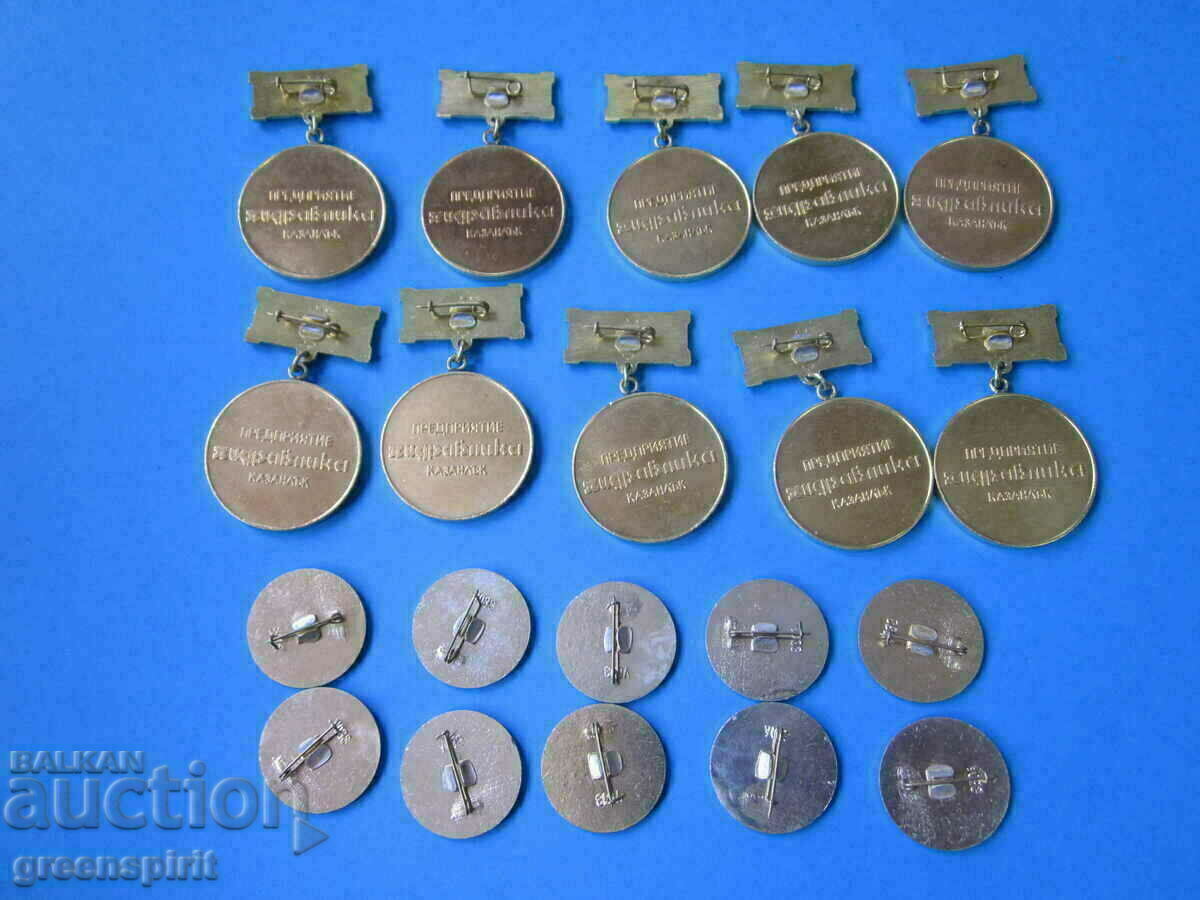 Kazanlak Hydraulics-Kaproni medal QUALIFIED NRB USSR with price 10.00 BGN | € 5.11 Kazanlak Hydraulics-Kaproni medal QUALIFIED NRB USSR with price 10.00 BGN | € 5.11