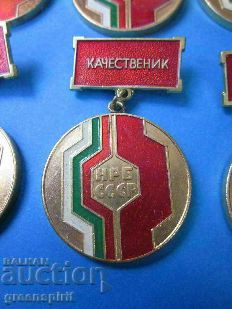 Auction Kazanlak Hydraulics-Kaproni medal QUALIFIED NRB USSR Auction Kazanlak Hydraulics-Kaproni medal QUALIFIED NRB USSR