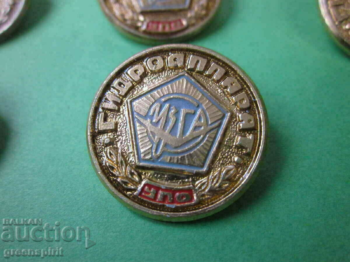 Kazanlak Hydraulics-Kaproni medal For long-term work 20 years - 5 Kazanlak Hydraulics-Kaproni medal For long-term work 20 years - 5