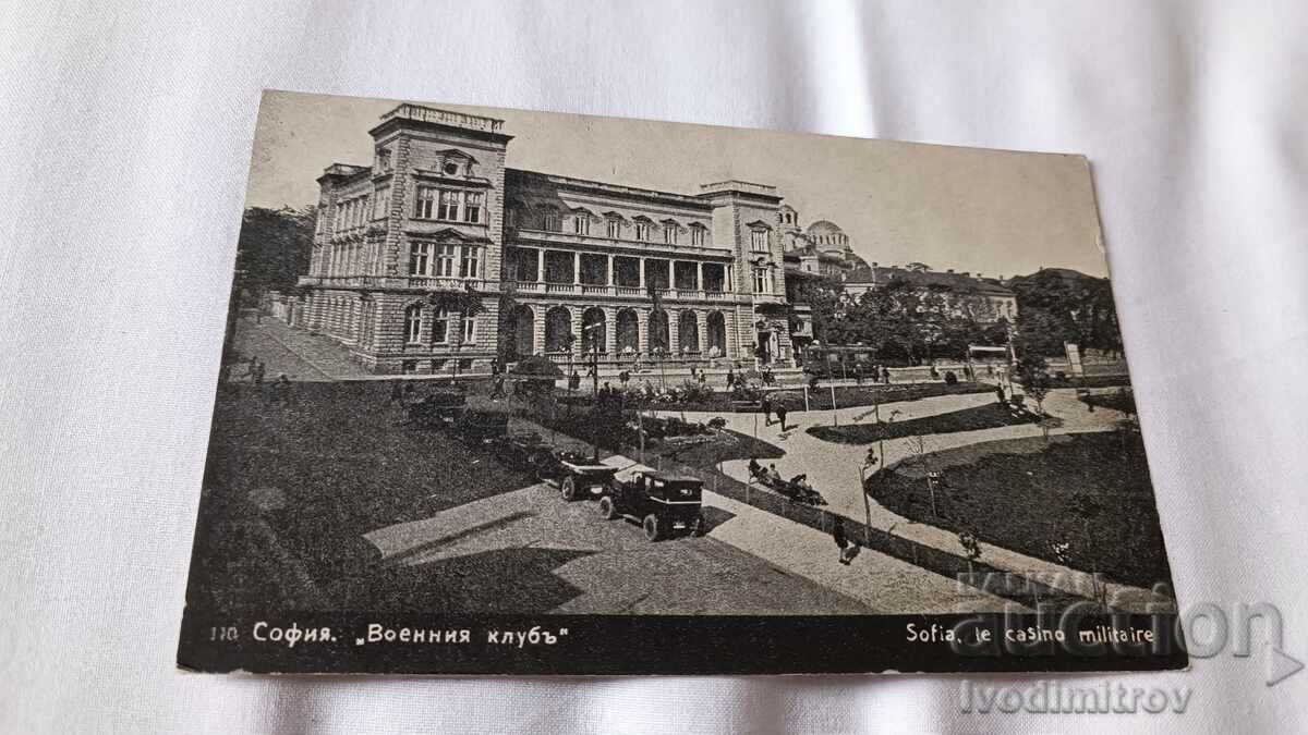 Postcard Sofia Military Club Gr. Easter 1949