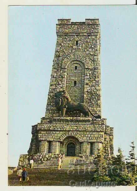 Κάρτα Bulgaria Shipka NPM "Shipka-Buzludzha Monument13**