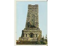 Card Bulgaria Shipka NPM "Shipka-Buzludzha Monument13**