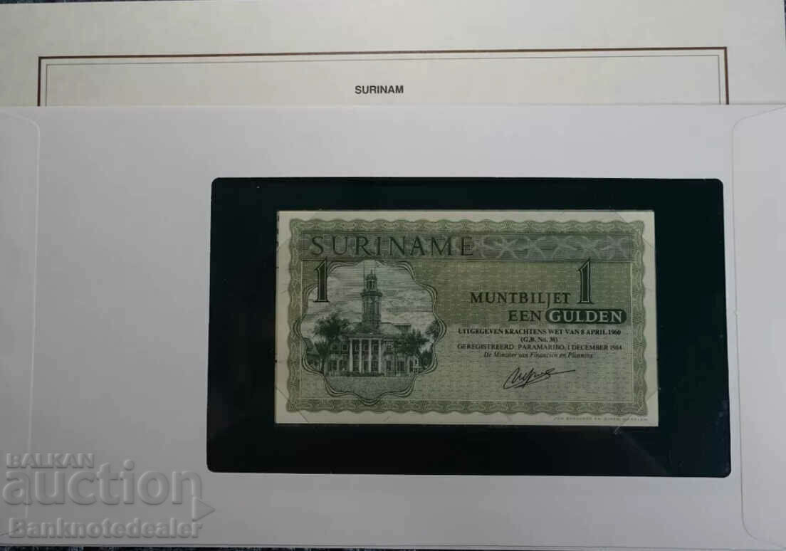 Suriname 1 Gulden 1984 Pick 116h with price 25.00 BGN | € 12.78 Suriname 1 Gulden 1984 Pick 116h with price 25.00 BGN | € 12.78