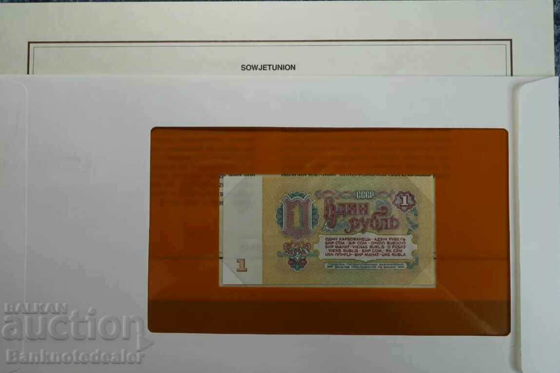 Russia 1 Rubles 1961 Pick 222 Unc with price 20.00 BGN | € 10.23