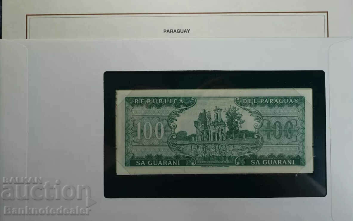 Τραπεζογραμμάτια όλων των εθνών Παραγουάη 100 Guarani 1982 Pick 205a με τιμή 22.00 BGN | € 11.25 Τραπεζογραμμάτια όλων των εθνών Παραγουάη 100 Guarani 1982 Pick 205a με τιμή 22.00 BGN | € 11.25