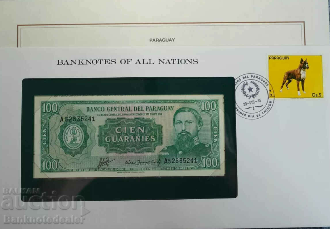 Banknotes of all Nations Paraguay 100 Guarani 1982 Pick 205a