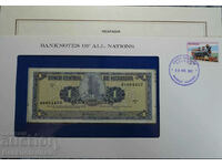 Banknotes of all Nations Nicaragua 1 Cordoba 1968 P-115 UNC