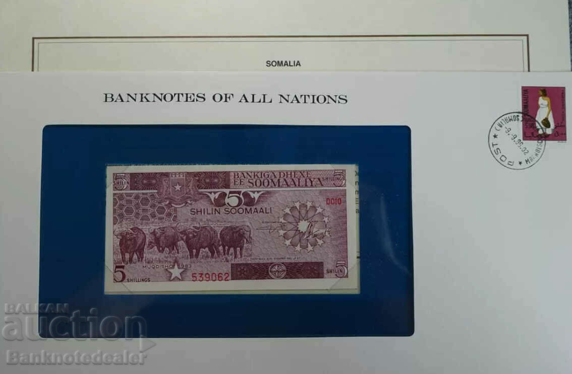 Syria 1 Pound 1982 Pick 93 Unc with price 22.00 BGN | € 11.25 Syria 1 Pound 1982 Pick 93 Unc with price 22.00 BGN | € 11.25