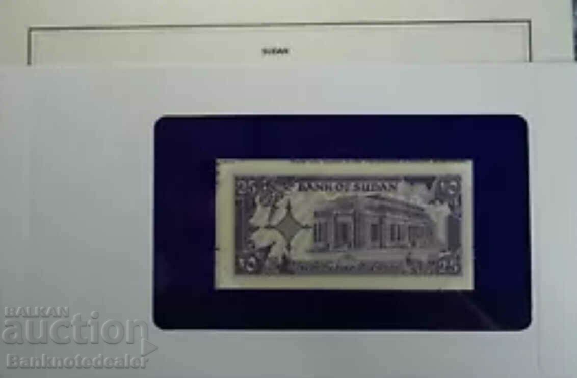 Sudan 25 Piastres 1987 Pick 37 Unc with price 22.00 BGN | € 11.25 Sudan 25 Piastres 1987 Pick 37 Unc with price 22.00 BGN | € 11.25