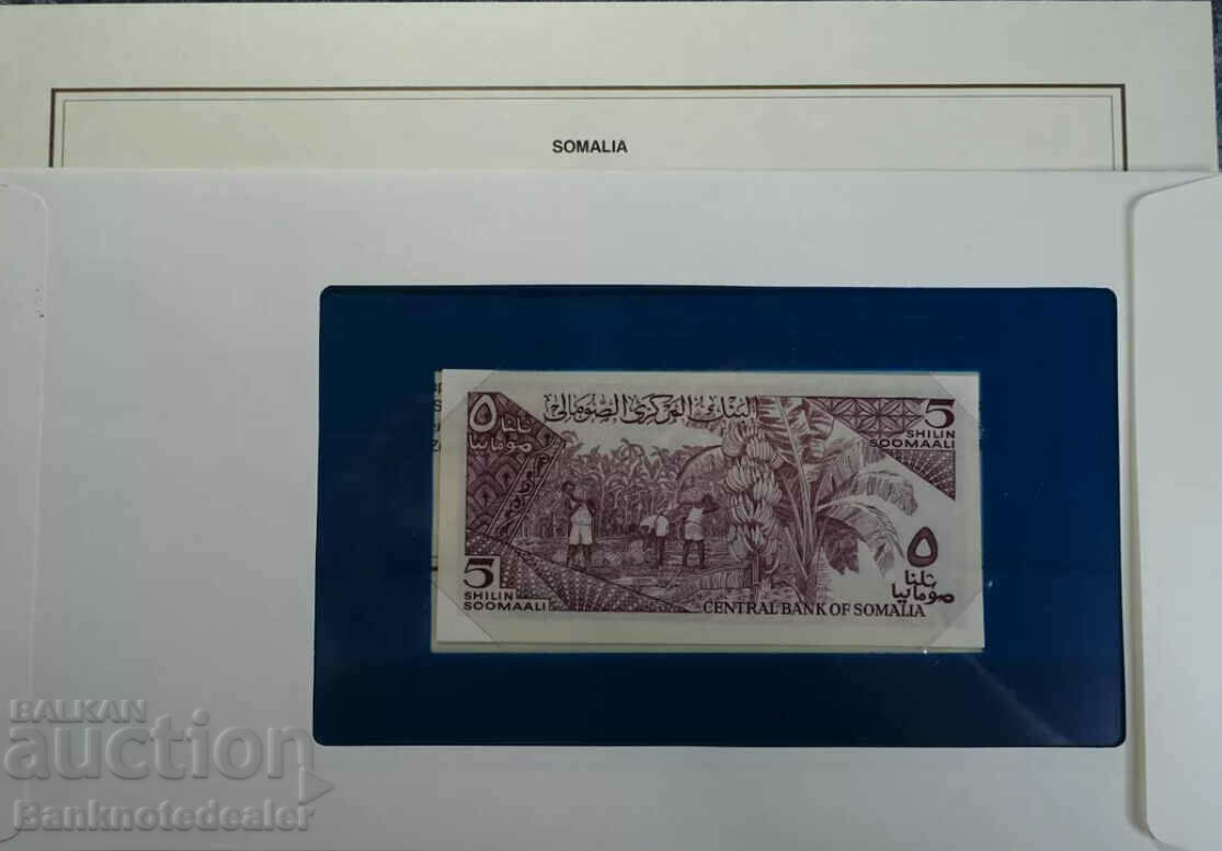 Somalia 5 shillings 1983 Pick 31a Unc with price 22.00 BGN | € 11.25 Somalia 5 shillings 1983 Pick 31a Unc with price 22.00 BGN | € 11.25