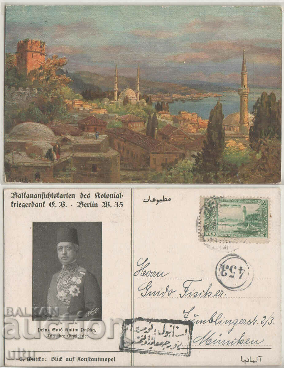 Delivery of Lot of 6 PK German Mission to Turkey, 1917, complete set Delivery of Lot of 6 PK German Mission to Turkey, 1917, complete set