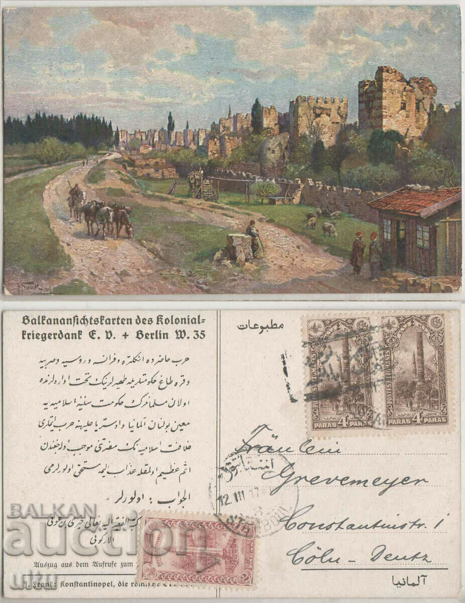 Lot of 6 PK German Mission to Turkey, 1917, complete set - 5 Lot of 6 PK German Mission to Turkey, 1917, complete set - 5