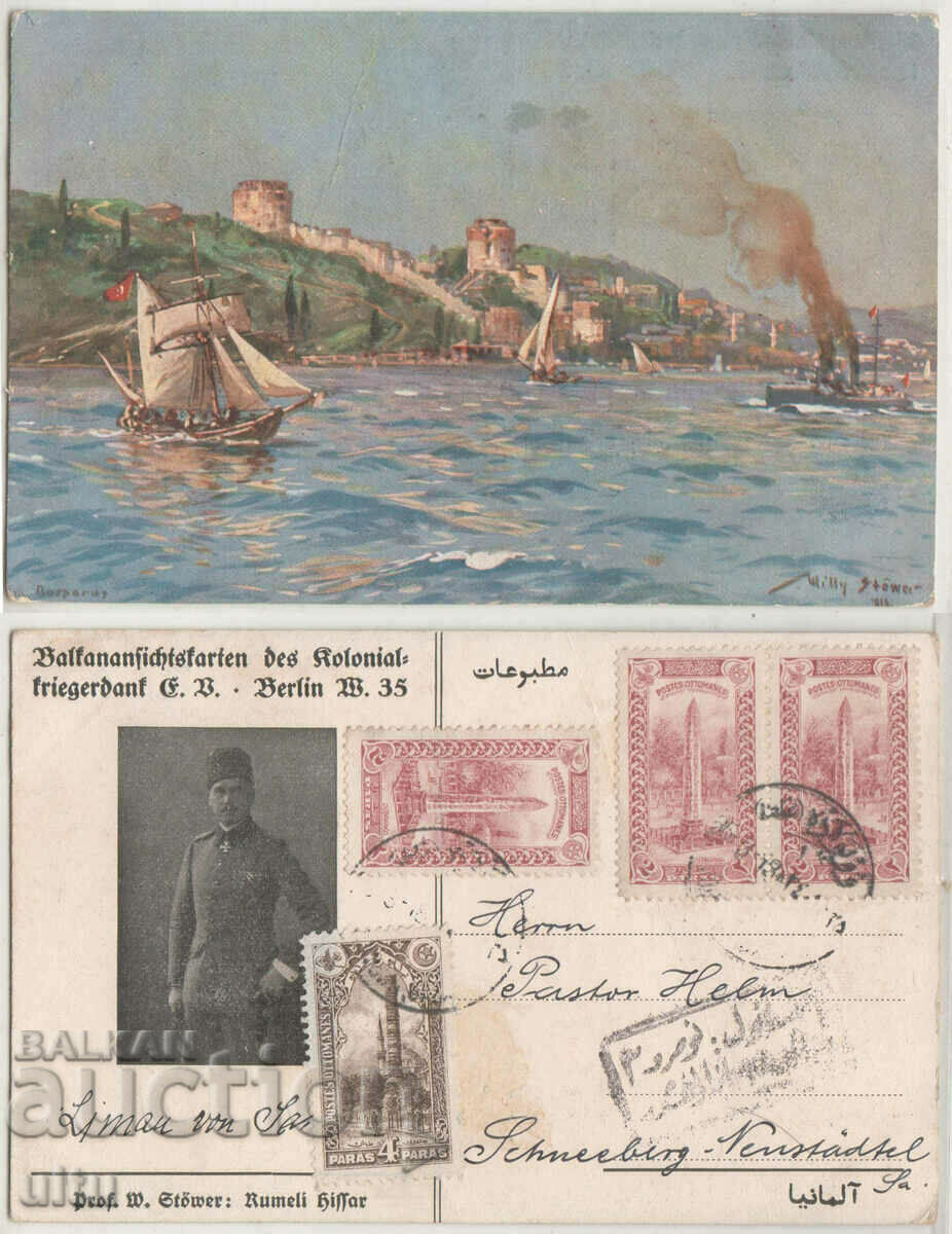 Lot of 6 PK German Mission to Turkey, 1917, complete set - 6 Lot of 6 PK German Mission to Turkey, 1917, complete set - 6