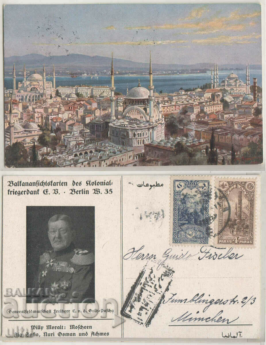 Lot of 6 PK German Mission to Turkey, 1917, complete set - 7 Lot of 6 PK German Mission to Turkey, 1917, complete set - 7