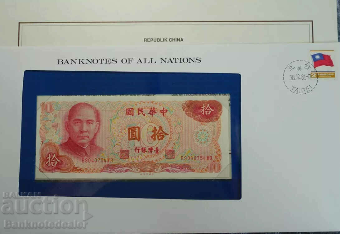 Taiwan 10 yuan 1976 Pick 1984 Unc