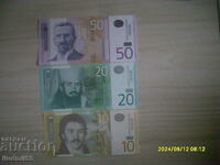 SERBIA - 10 20 50 DINARS