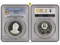 5 BGN 1977 Slaveykov PR 68 DCAM PCGS