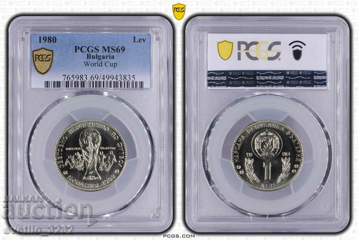 1 BGN 1980 Fotbal MS 69 PCGS