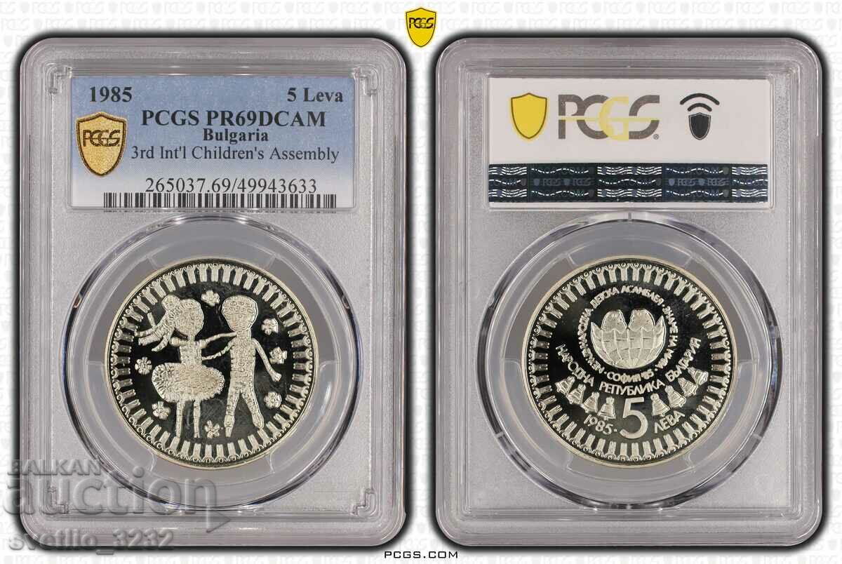 5 BGN 1985 Assembly PR 69 DCAM PCGS