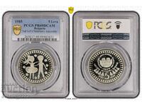 5 лева 1985 Асамблея PR 69 DCAM PCGS