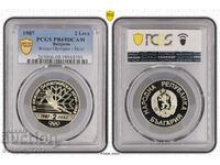 2 лева 1987 Ски PR 69 DCAM PCGS