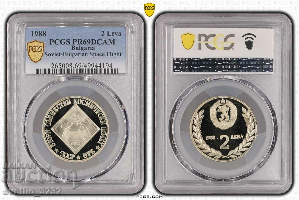 2 BGN 1988 Kosmos PR 69 DCAM PCGS