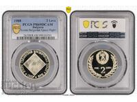 2 BGN 1988 Kosmos PR 69 DCAM PCGS