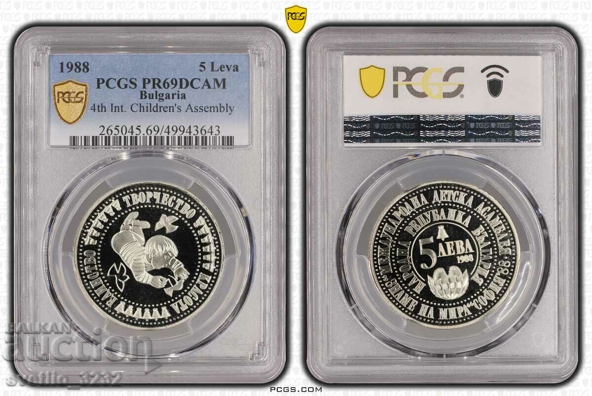 5 лева 1988 Асамблея PR 69 DCAM PCGS