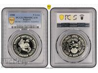 5 лева 1988 Асамблея PR 69 DCAM PCGS