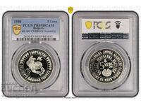 5 BGN 1988 Assembly PR 69 DCAM PCGS