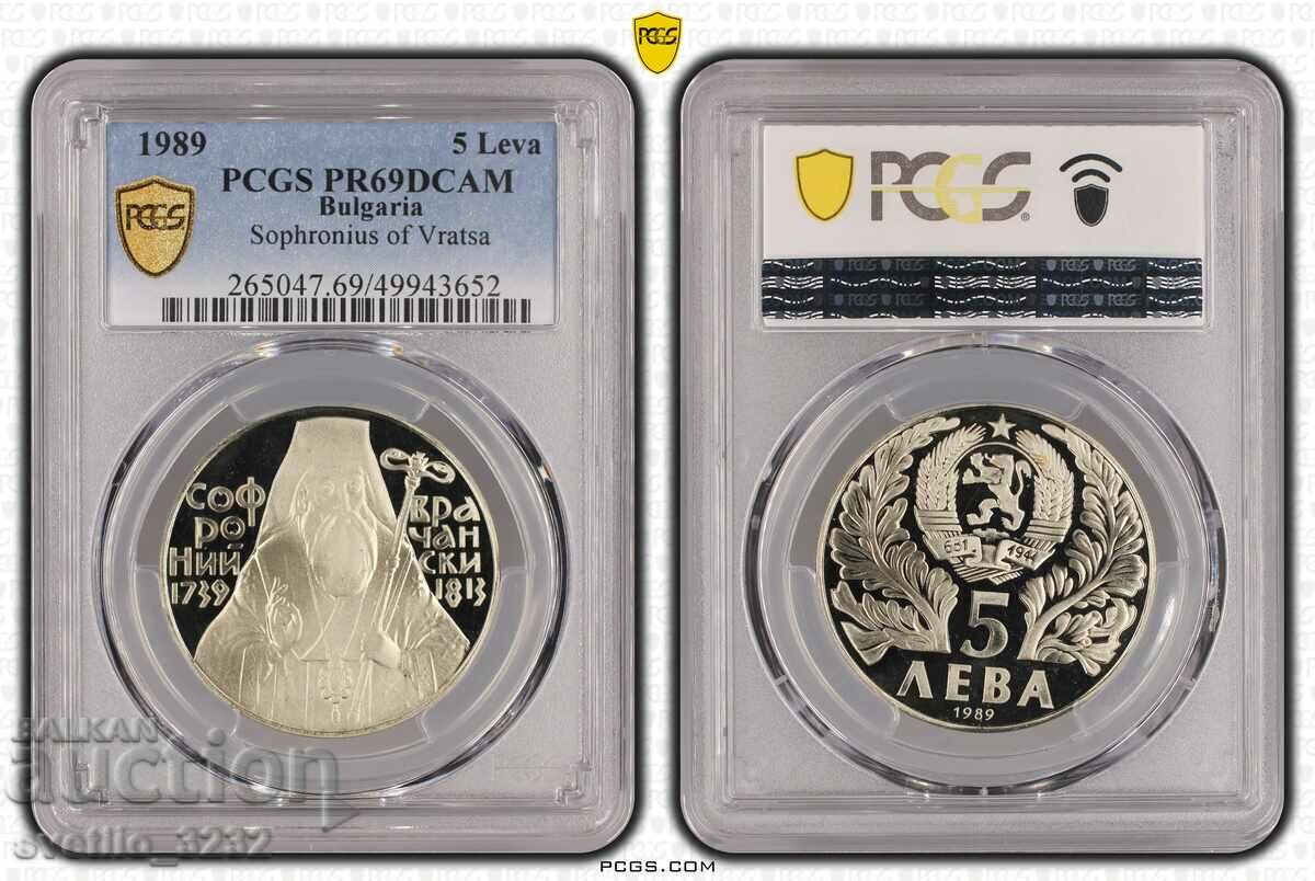 5 лева 1989 Софроний Врачански PR 69 DCAM PCGS