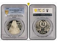 5 лева 1989 Софроний Врачански PR 69 DCAM PCGS