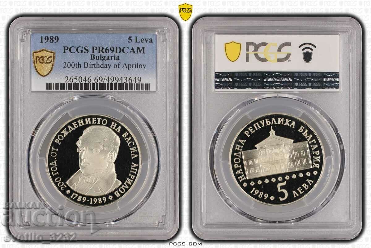 5 лева 1989 Васил Априлов PR 69 DCAM PCGS