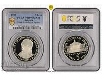 5 лева 1989 Васил Априлов PR 69 DCAM PCGS