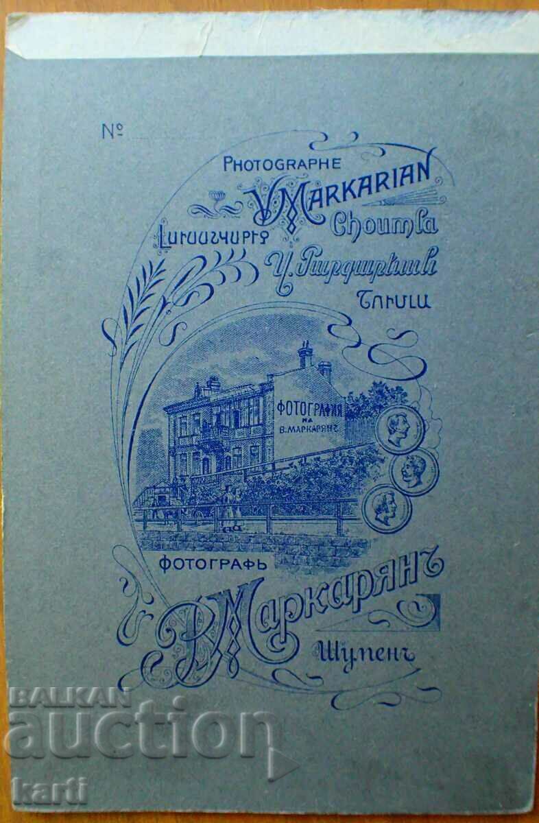 Auction OLD PHOTO - CARDBOARD - MARKARYAN - SHUMEN - 8/12 Auction OLD PHOTO - CARDBOARD - MARKARYAN - SHUMEN - 8/12