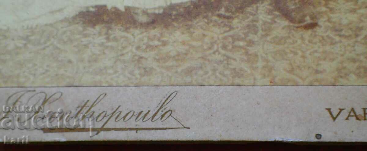 СТАРА ФОТОГРАФИЯ - КАРТОН - КСАНТОПУЛО - ВАРНА с цена 29.99 лв. | € 15.33 СТАРА ФОТОГРАФИЯ - КАРТОН - КСАНТОПУЛО - ВАРНА с цена 29.99 лв. | € 15.33