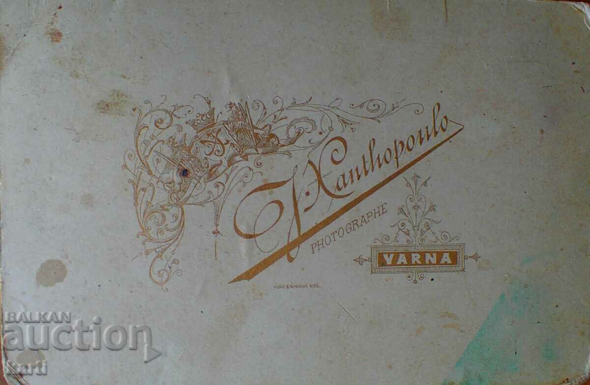 Аукцион СТАРА ФОТОГРАФИЯ - КАРТОН - КСАНТОПУЛО - ВАРНА Аукцион СТАРА ФОТОГРАФИЯ - КАРТОН - КСАНТОПУЛО - ВАРНА