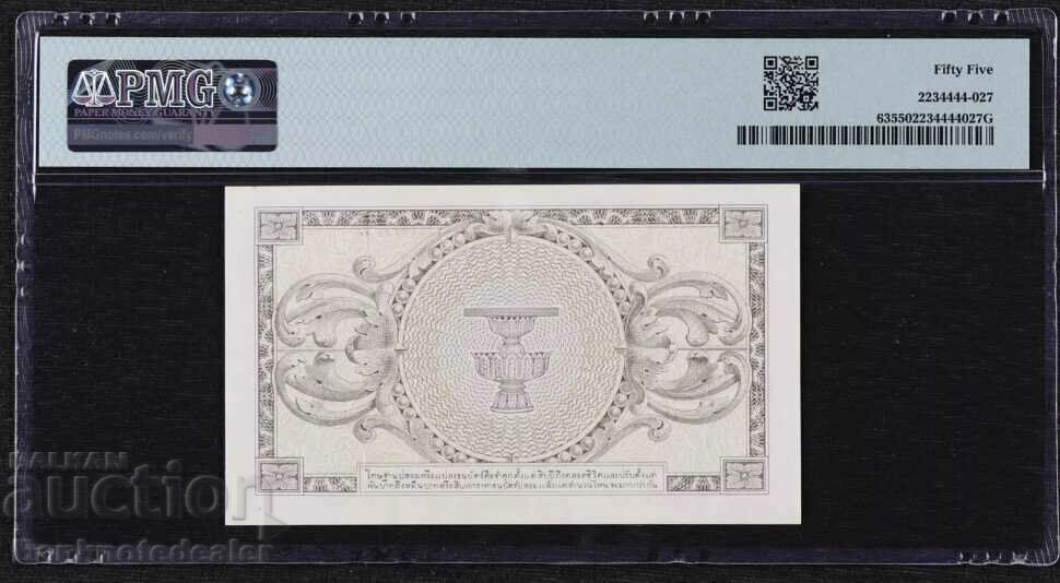 Thailand 1 Baht 1946 Pick 63 Ref 6062 PMG with price 180.00 BGN | € 92.03 Thailand 1 Baht 1946 Pick 63 Ref 6062 PMG with price 180.00 BGN | € 92.03