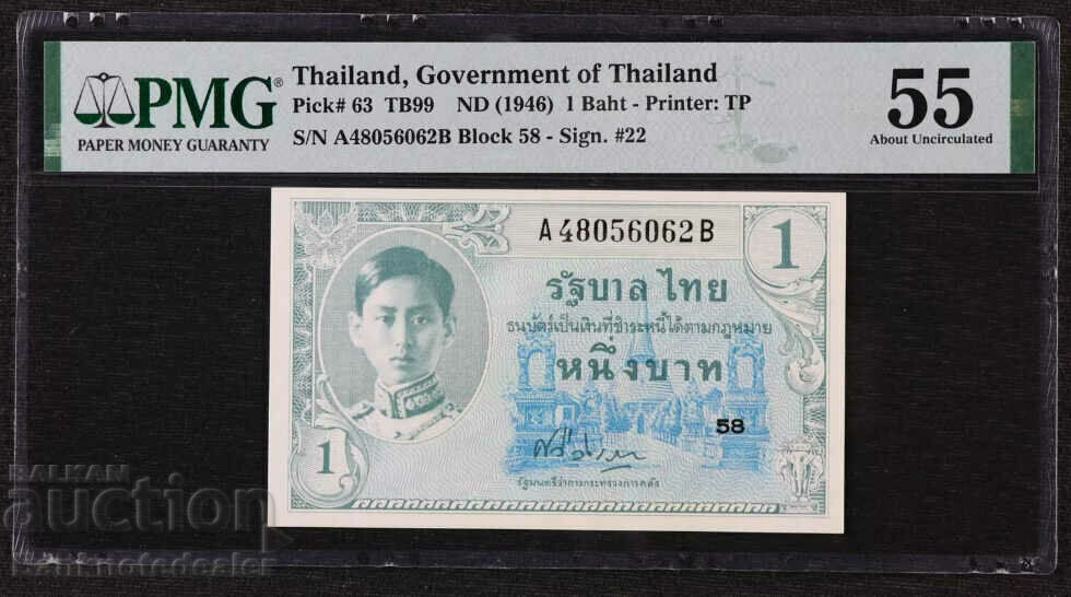 Thailand 1 Baht 1946  Pick 63 Ref 6062 PMG