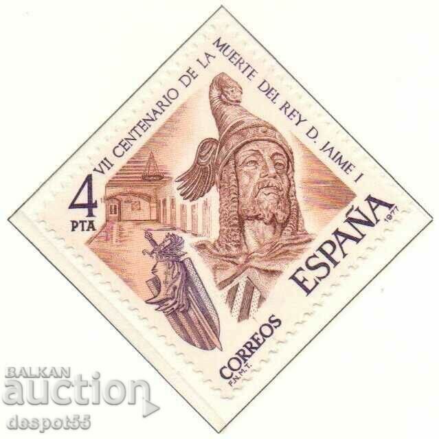 1977. Ισπανία. Βασιλιάς Ιάκωβος Α', Ελ Κονκισταδόρ.