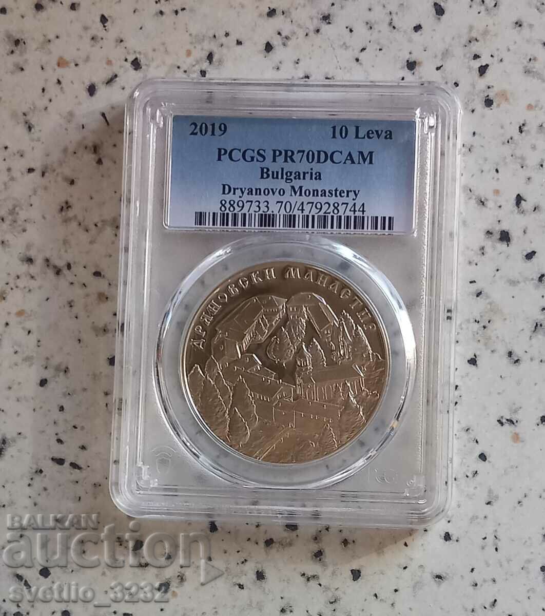 10 BGN 2019 Mănăstirea Dryanovo PR 70 PCGS