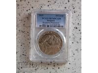 BGN 10 2019 Dryanovo Monastery PR 70 PCGS