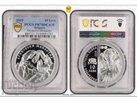 BGN 10 2019 Dryanovo Monastery PR 70 PCGS